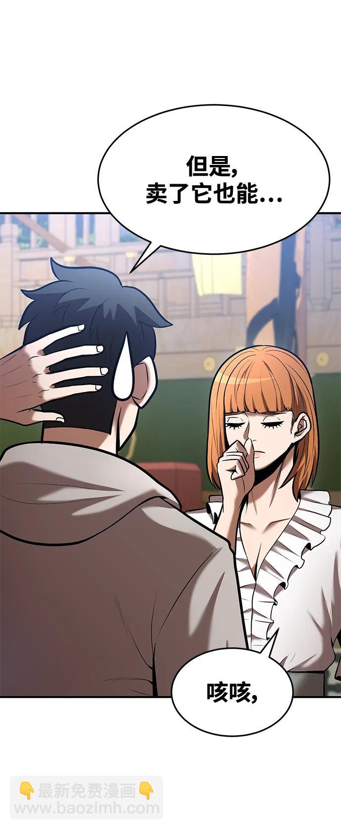 第85话5