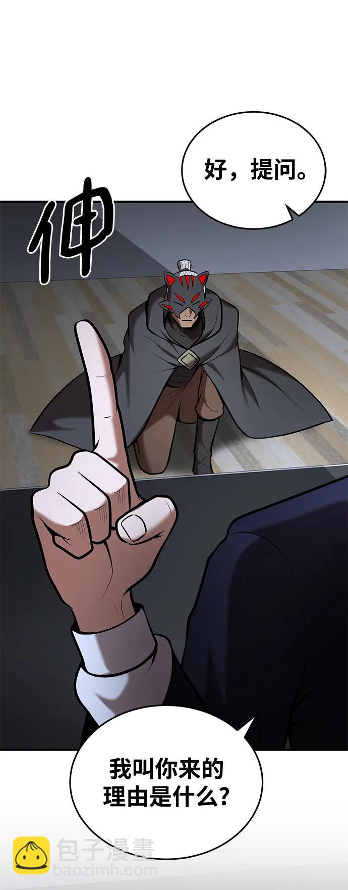 第85话52