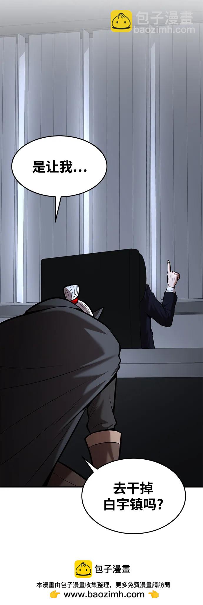 第85话53