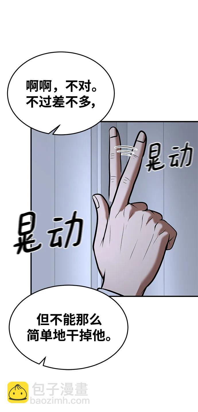 第85话54