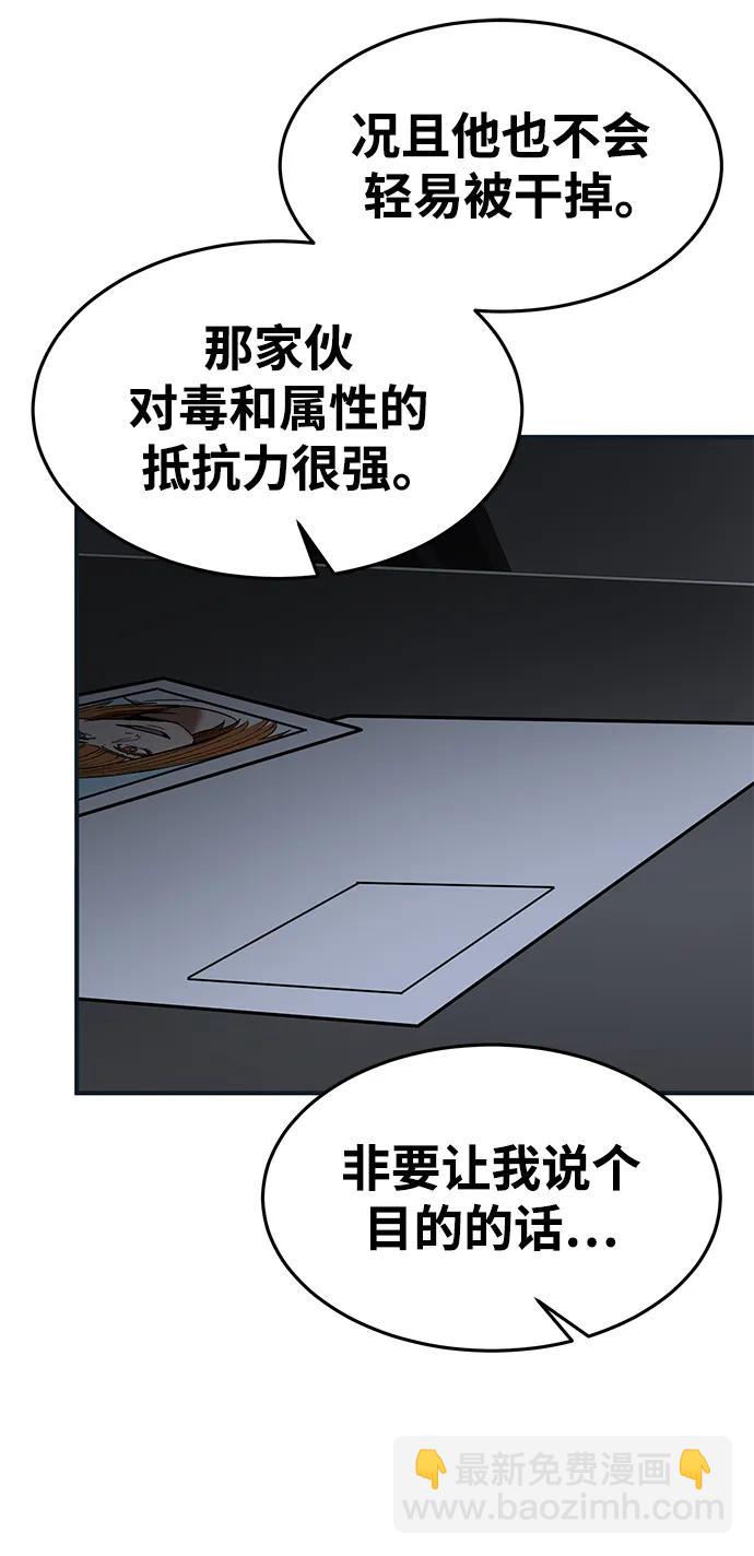 第85话55