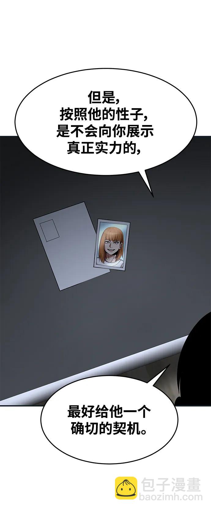 第85话59