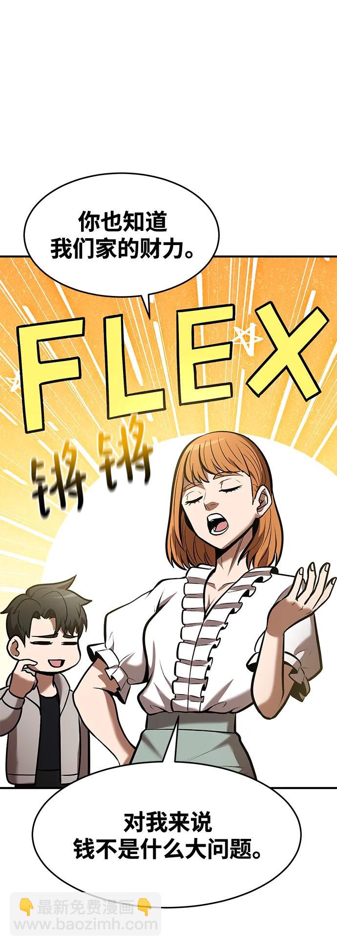 第85话6