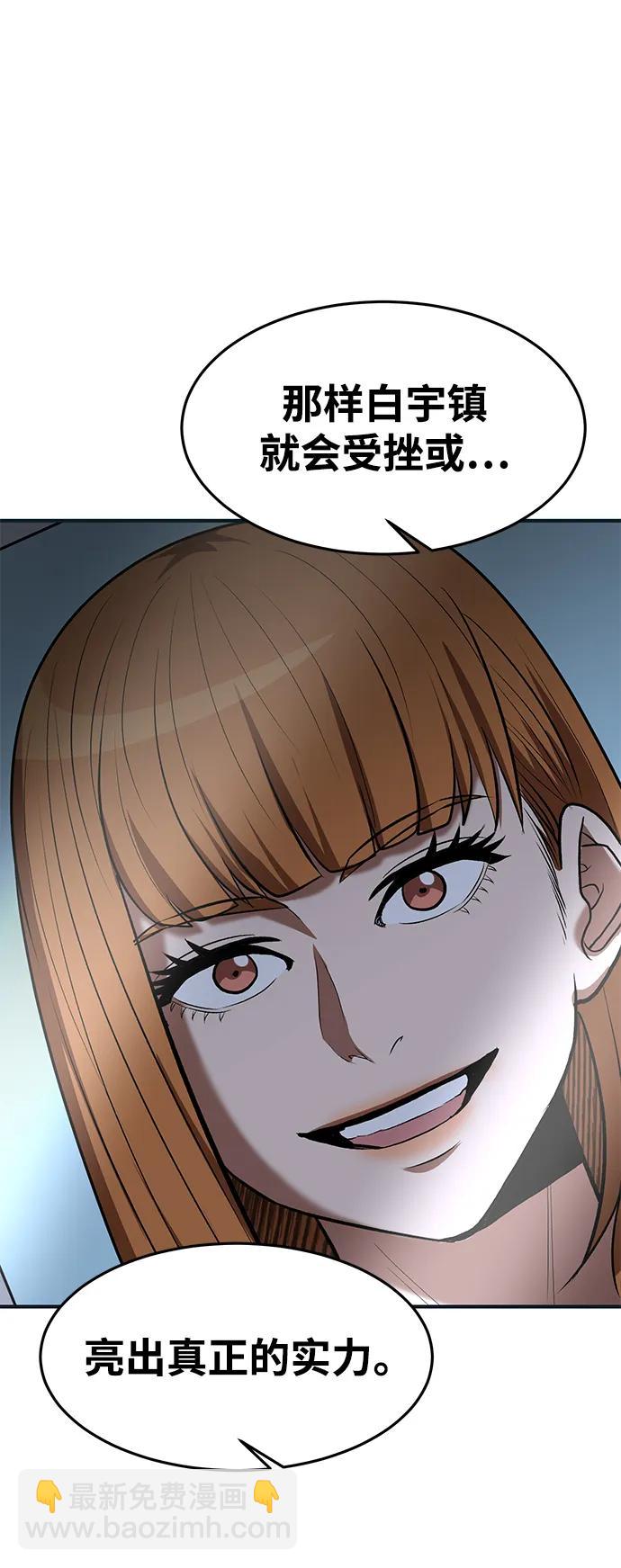 第85话61