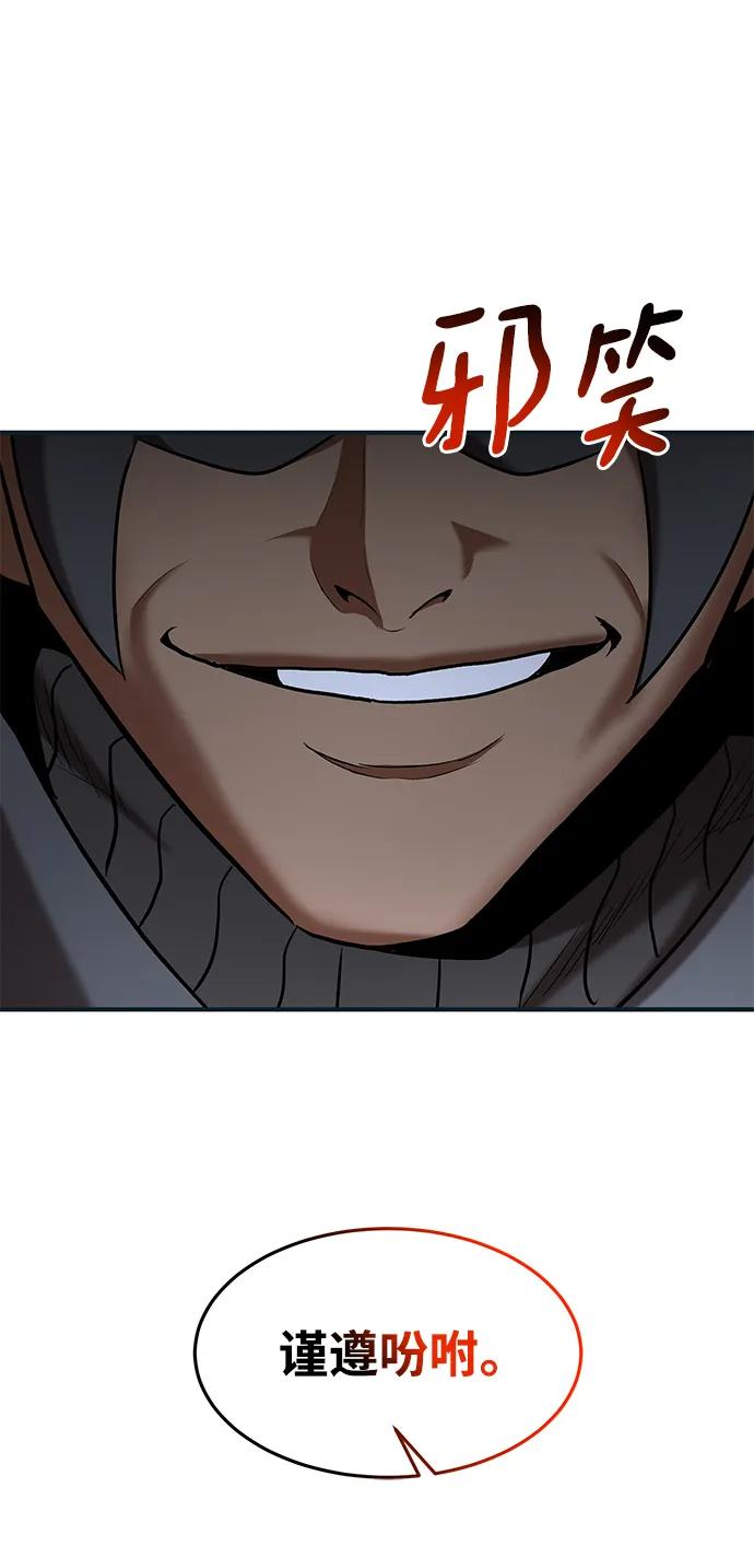 第85话62