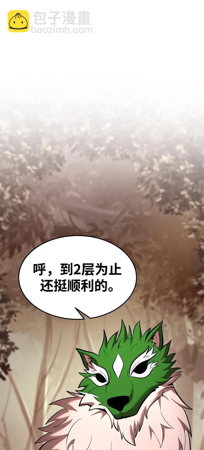 第85话63