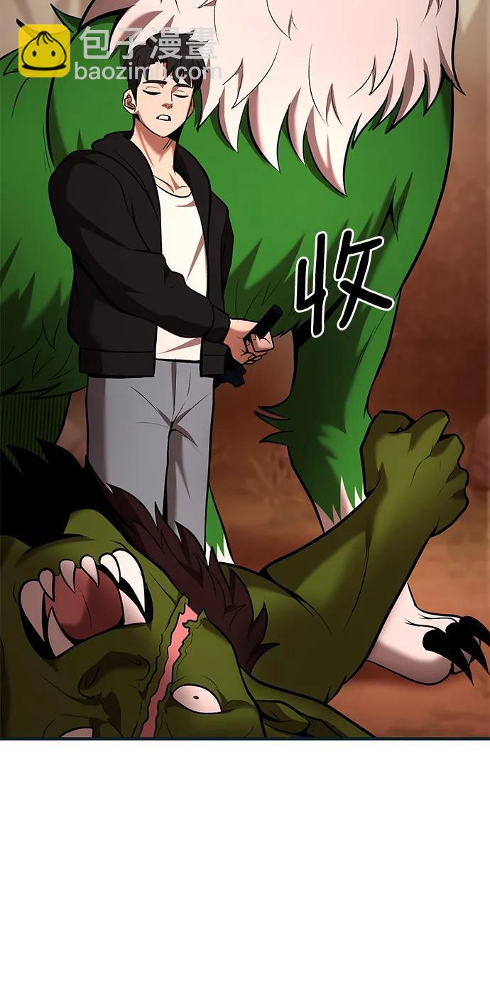 第85话64