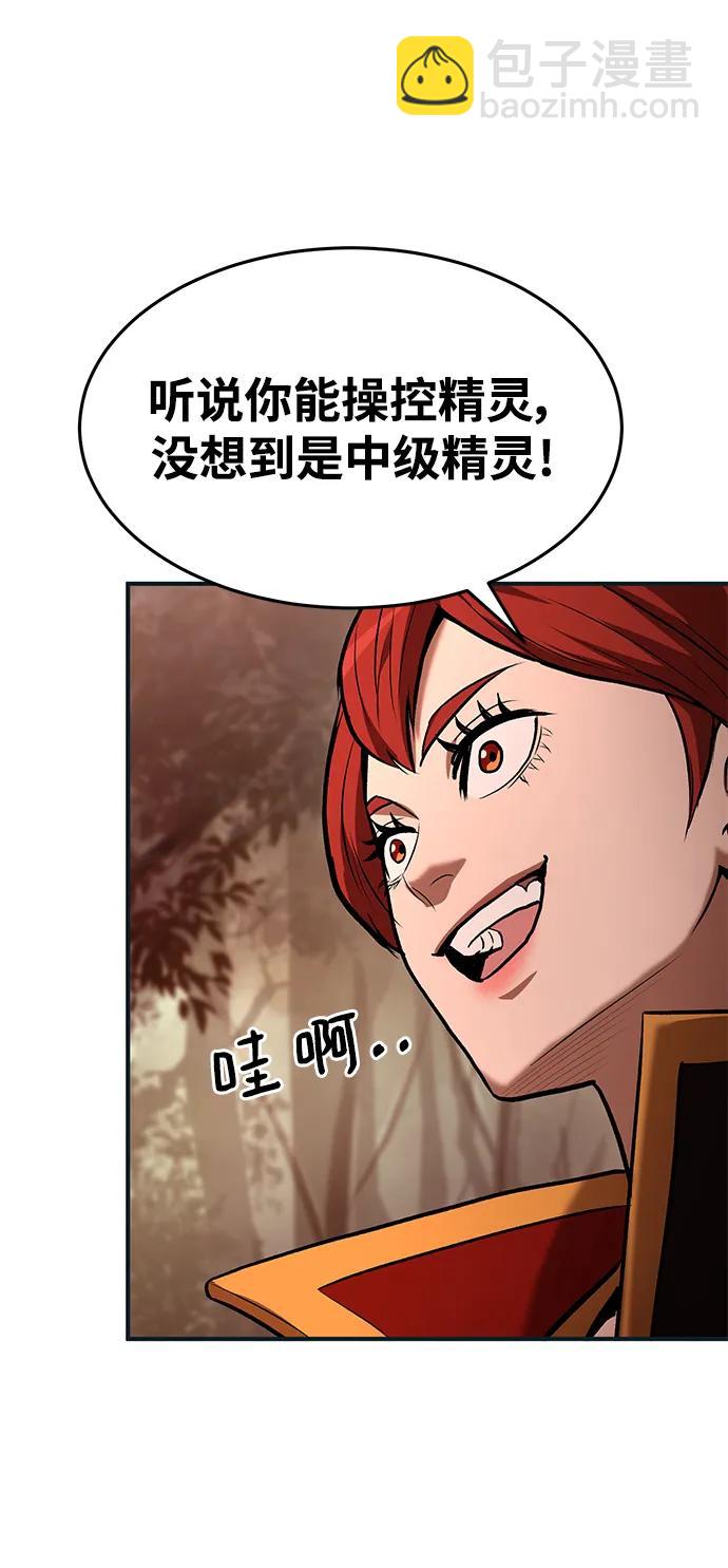 第85话65