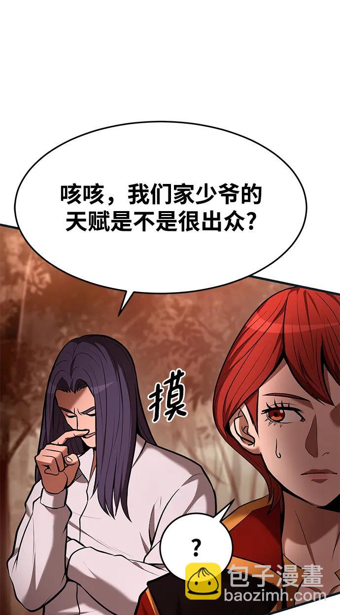 第85话66