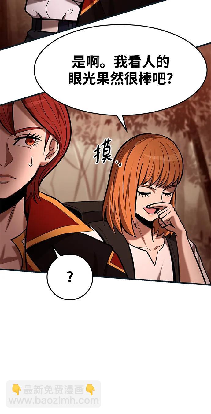 第85话67