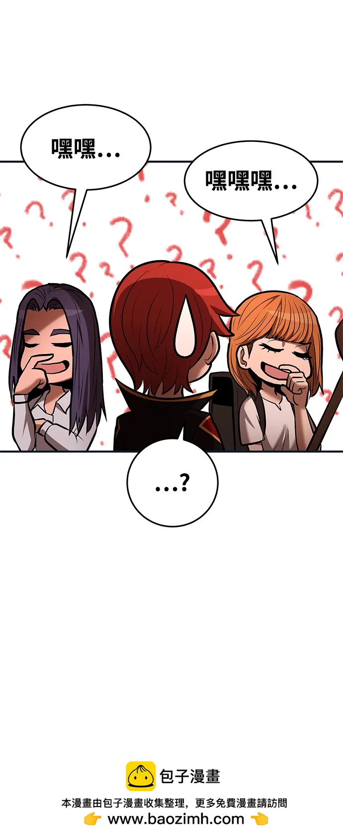 第85话68
