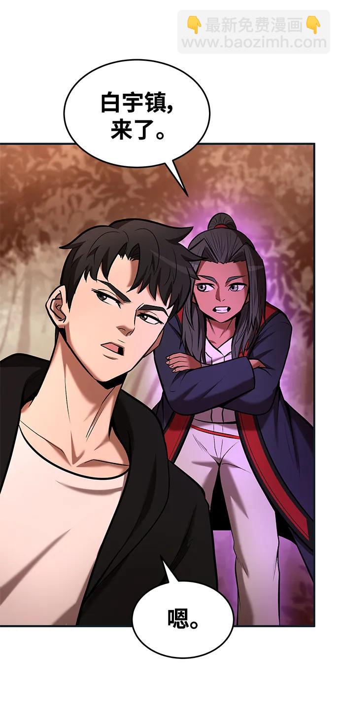 第85话69