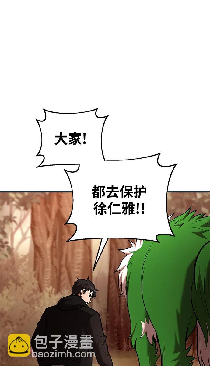 第85话70