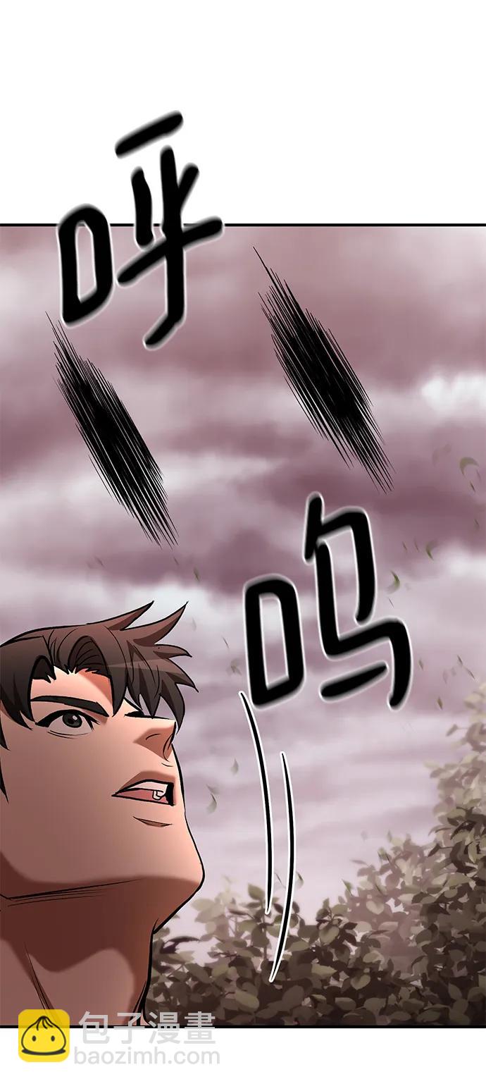 第85话72