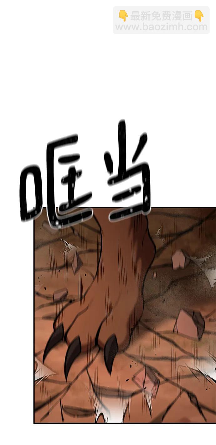 第85话73