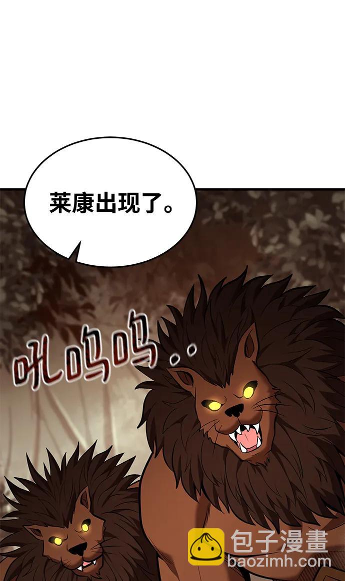 第85话74