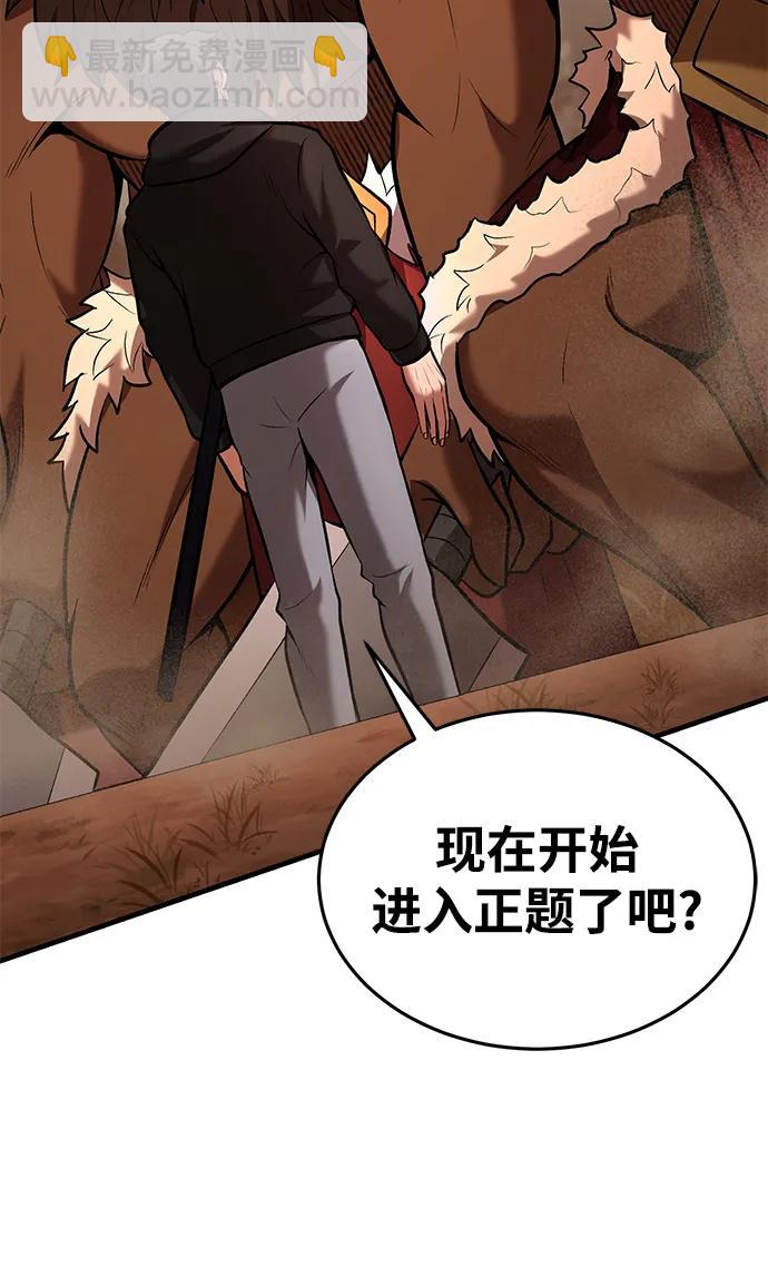 第85话75