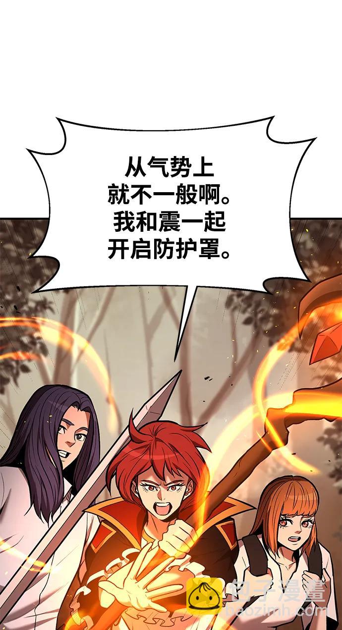 第85话79