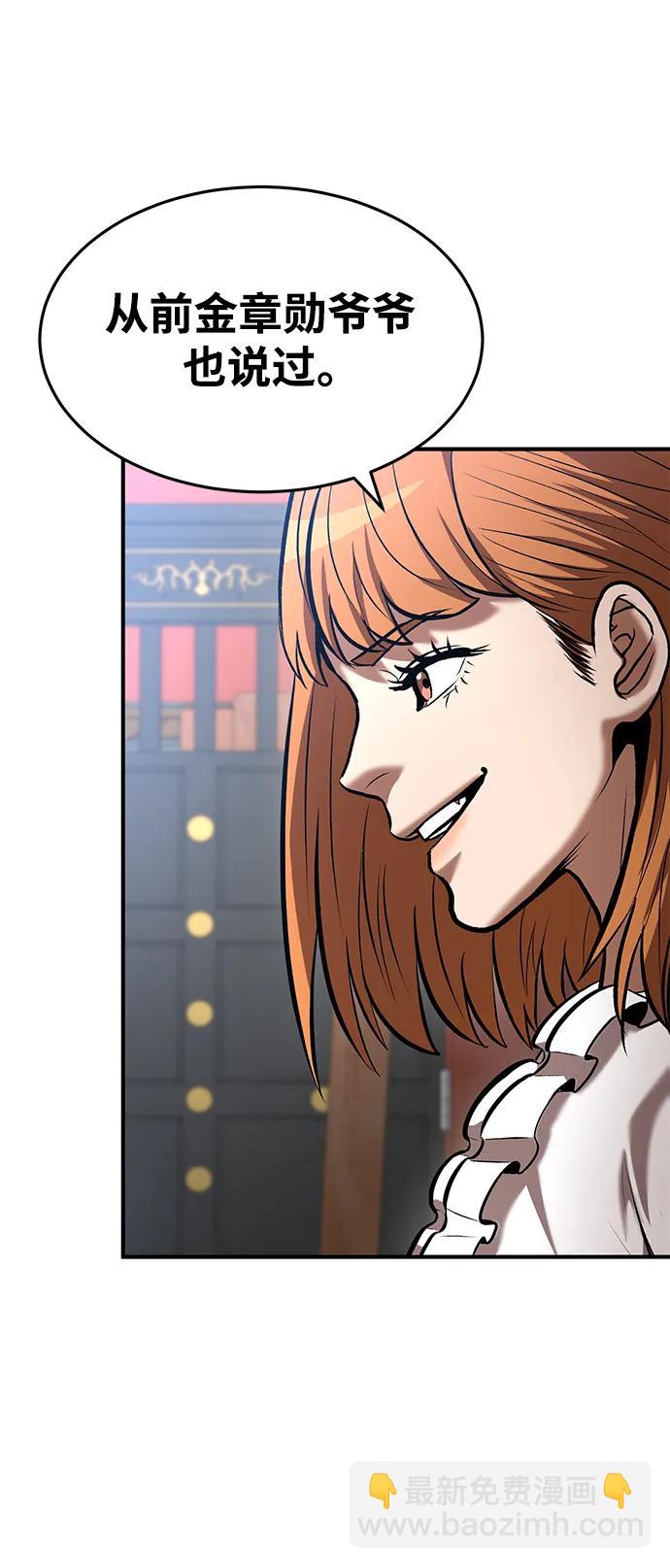 第85话8