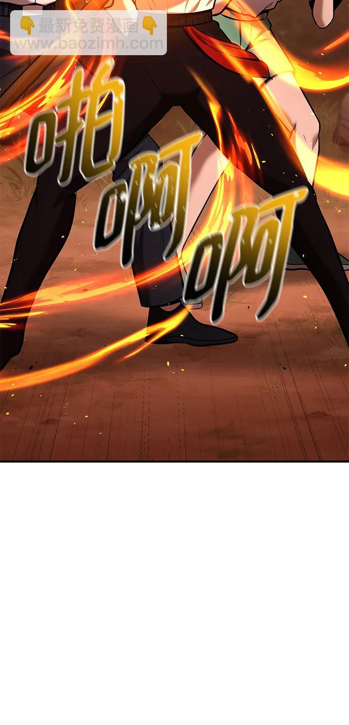 第85话80