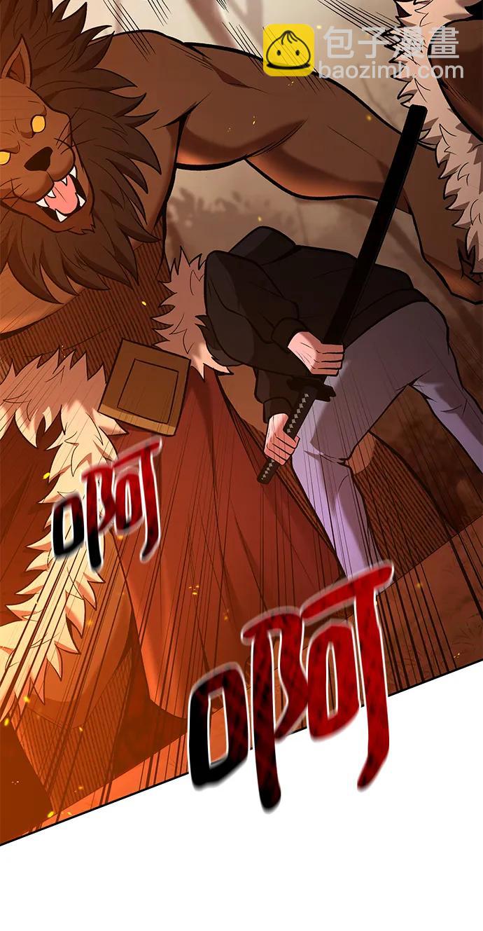 第85话84