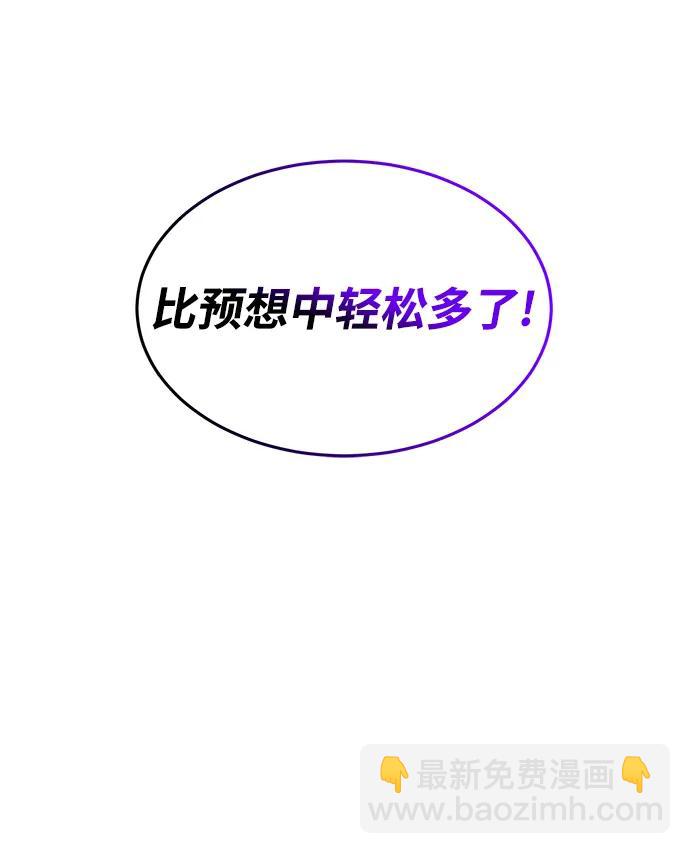 第85话89