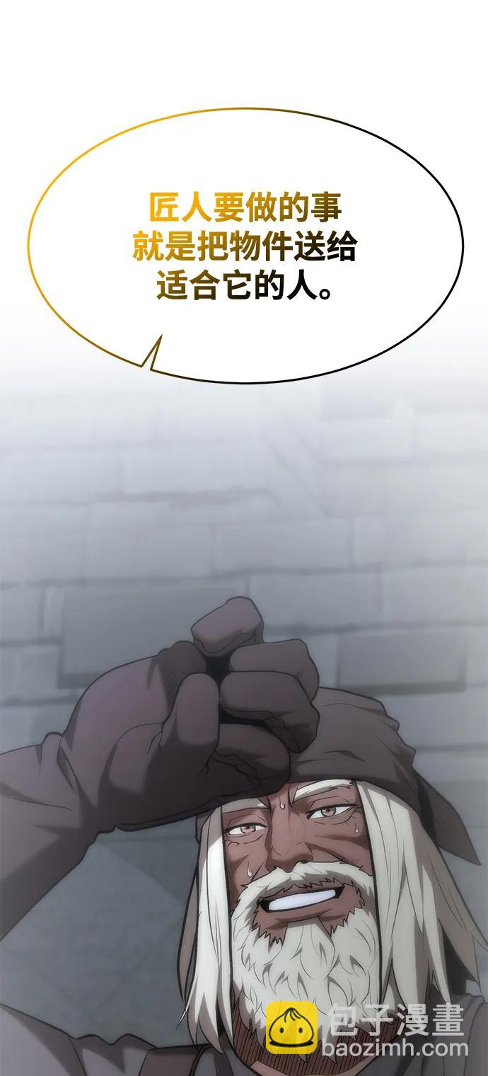第85话9