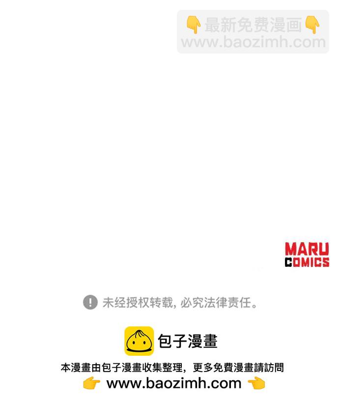 第85话90