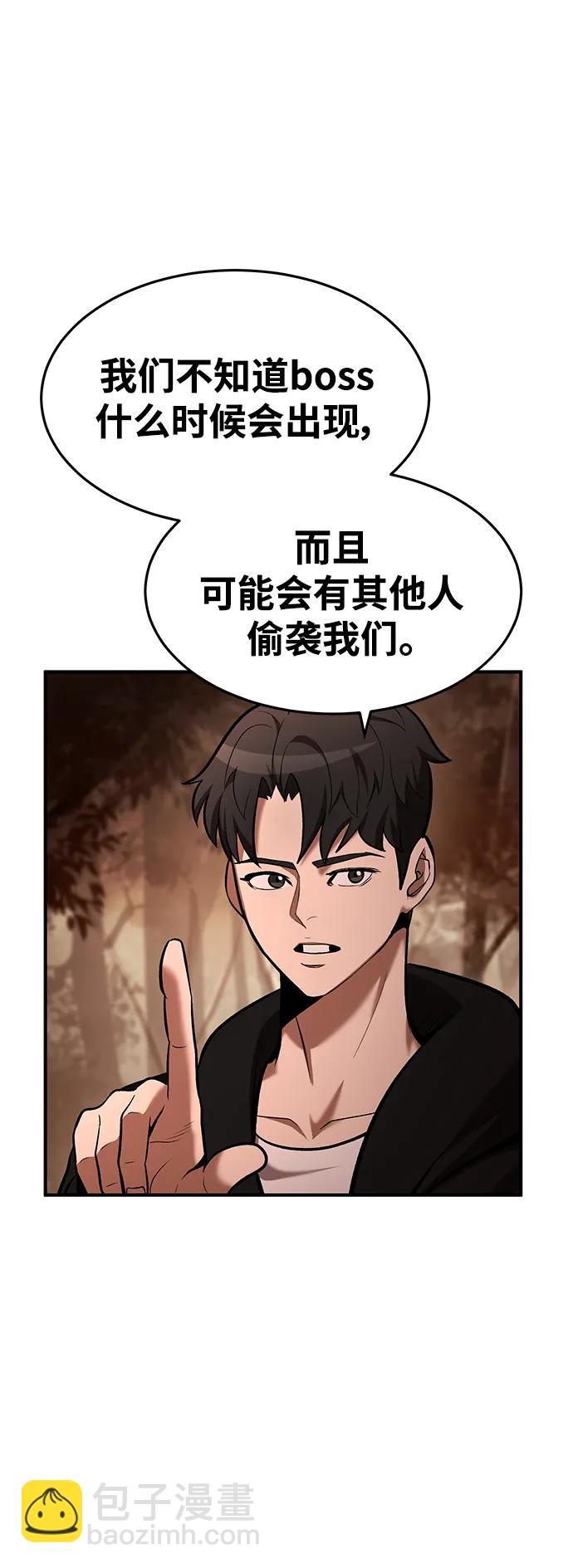 第86话10
