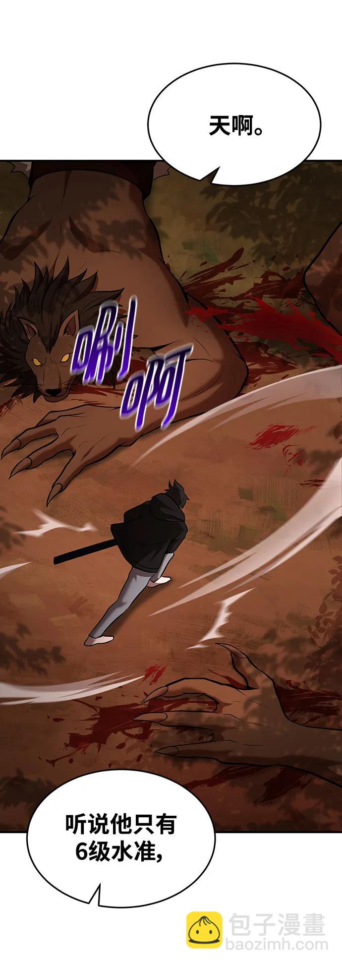 第86话20