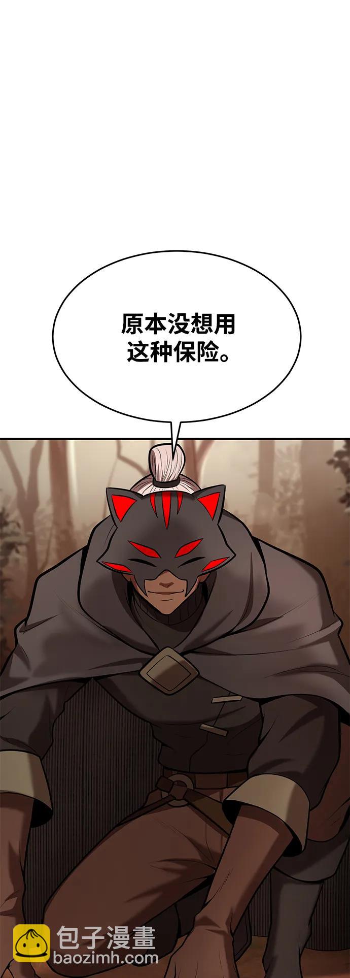 第86话27