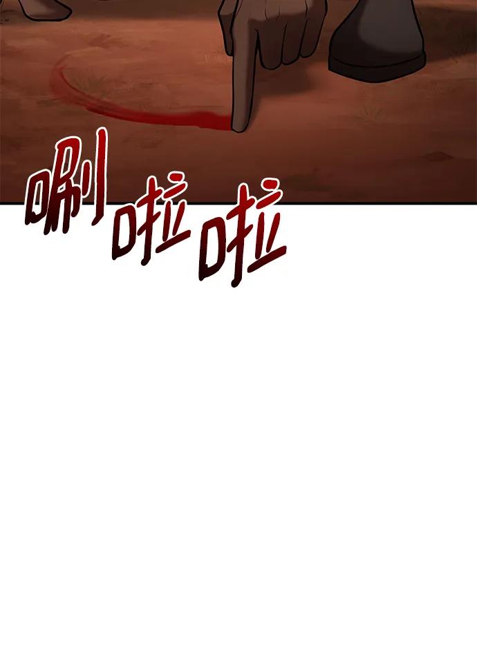 第86话28