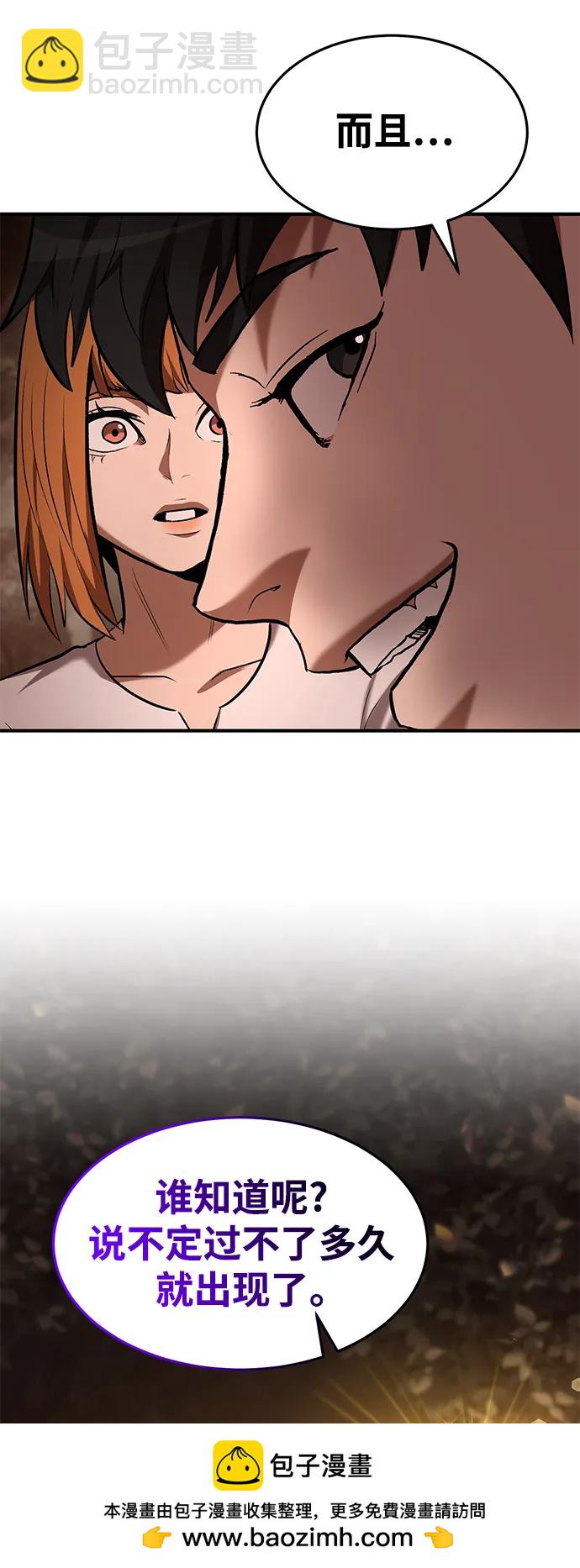 第86话53
