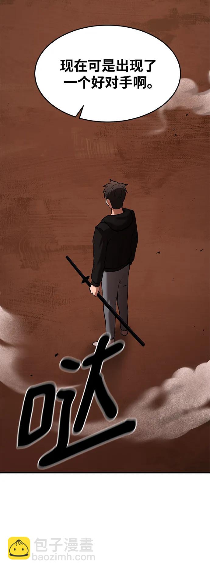 第86话70