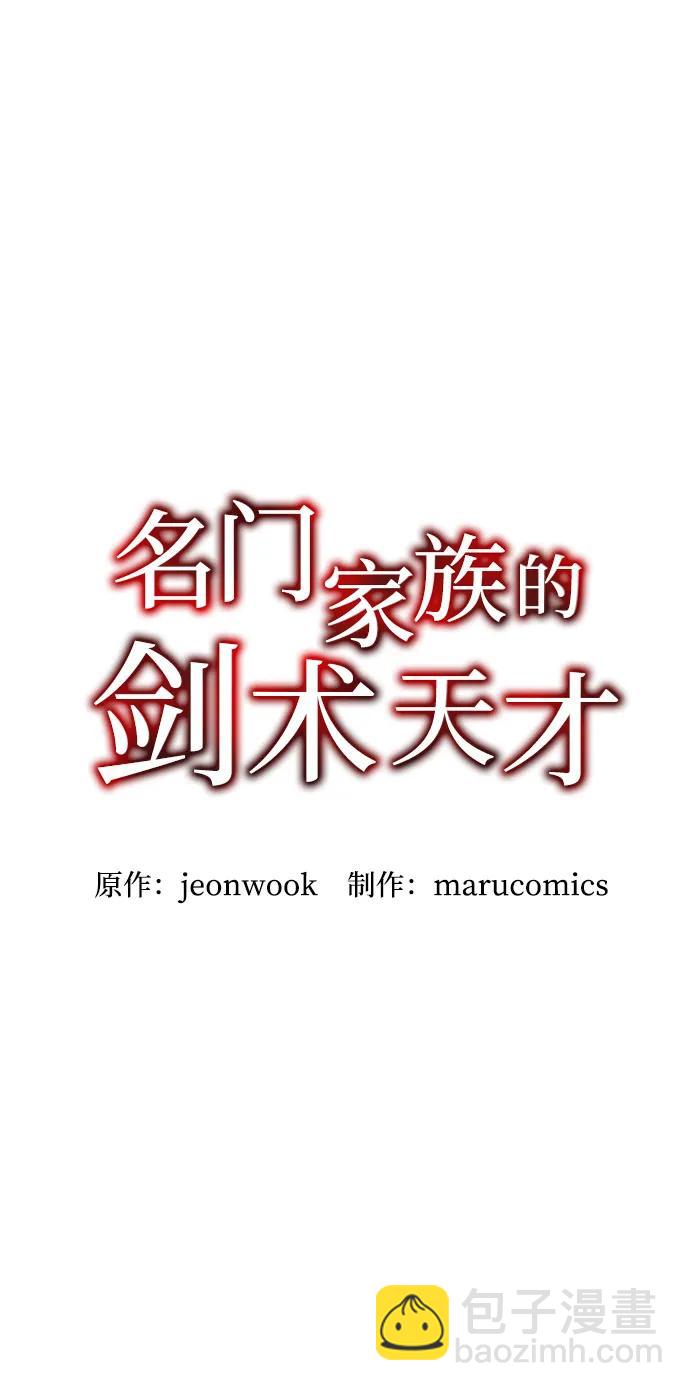 第87话12