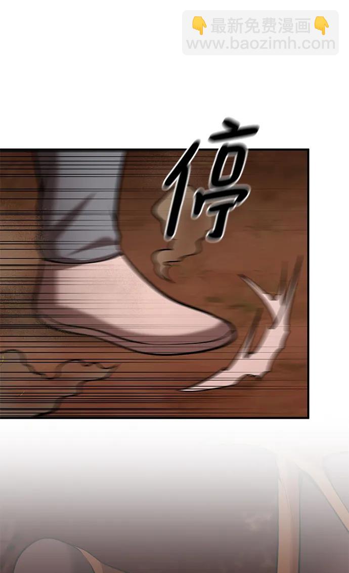 第87话13