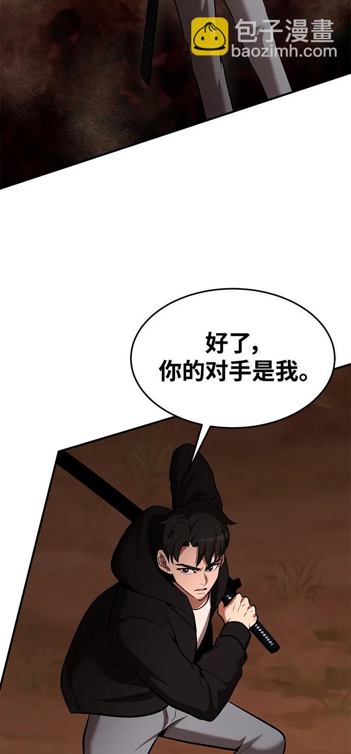 第87话15