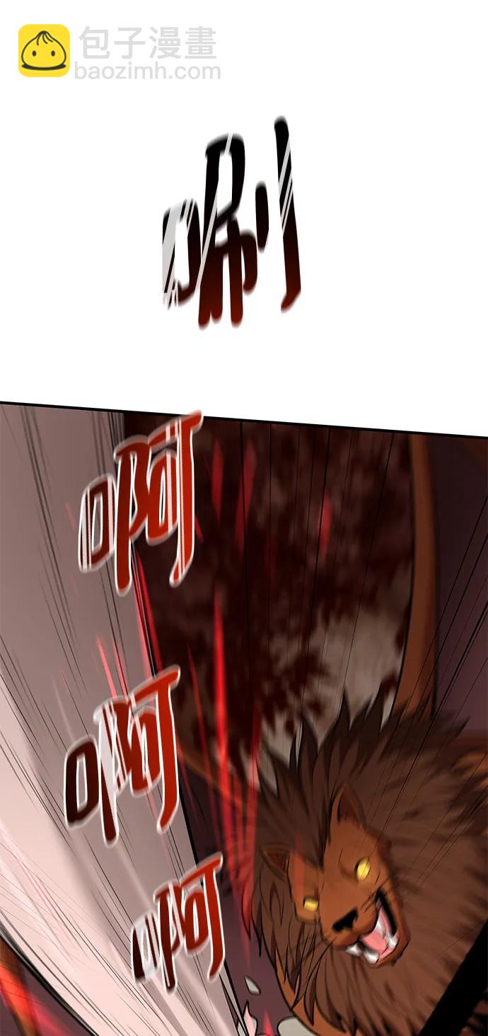 第87话18