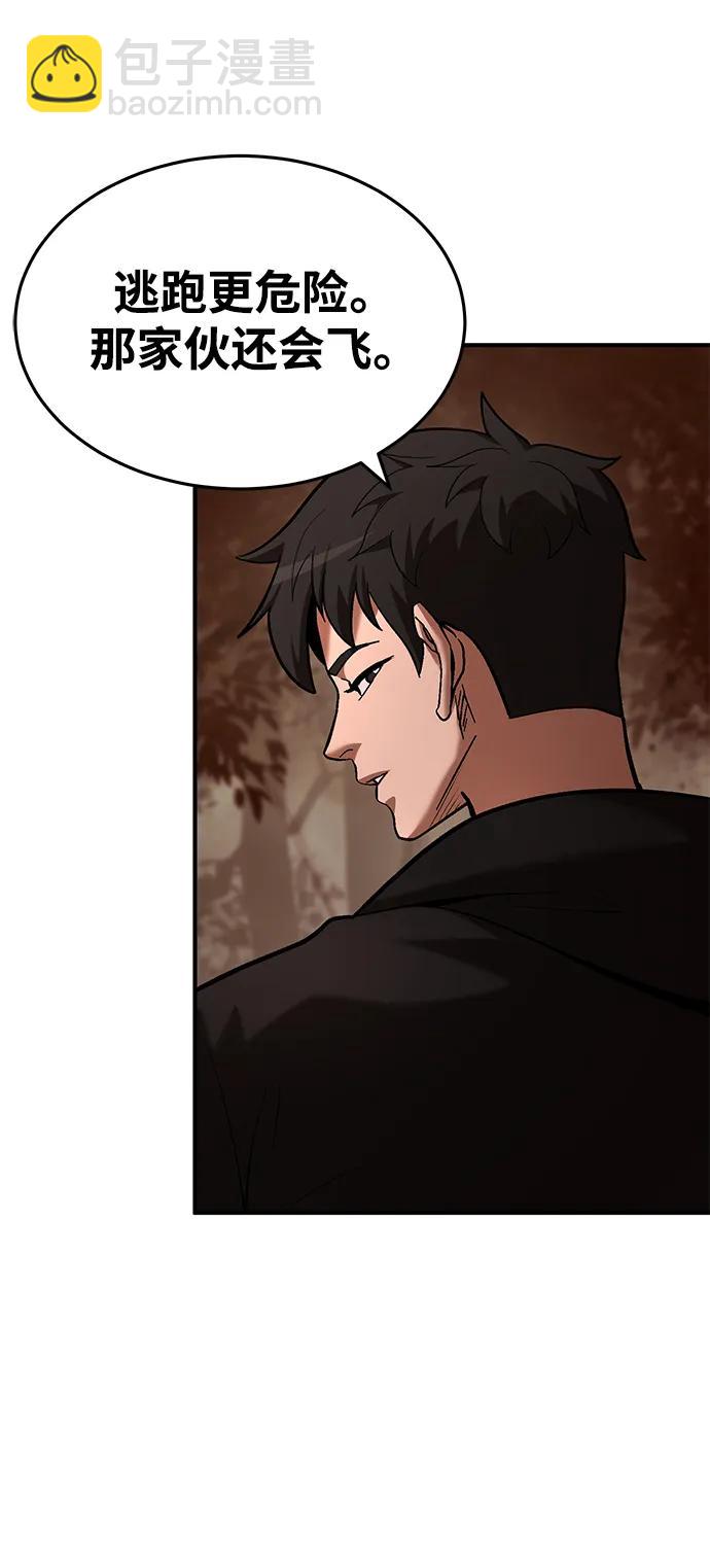 第87话2