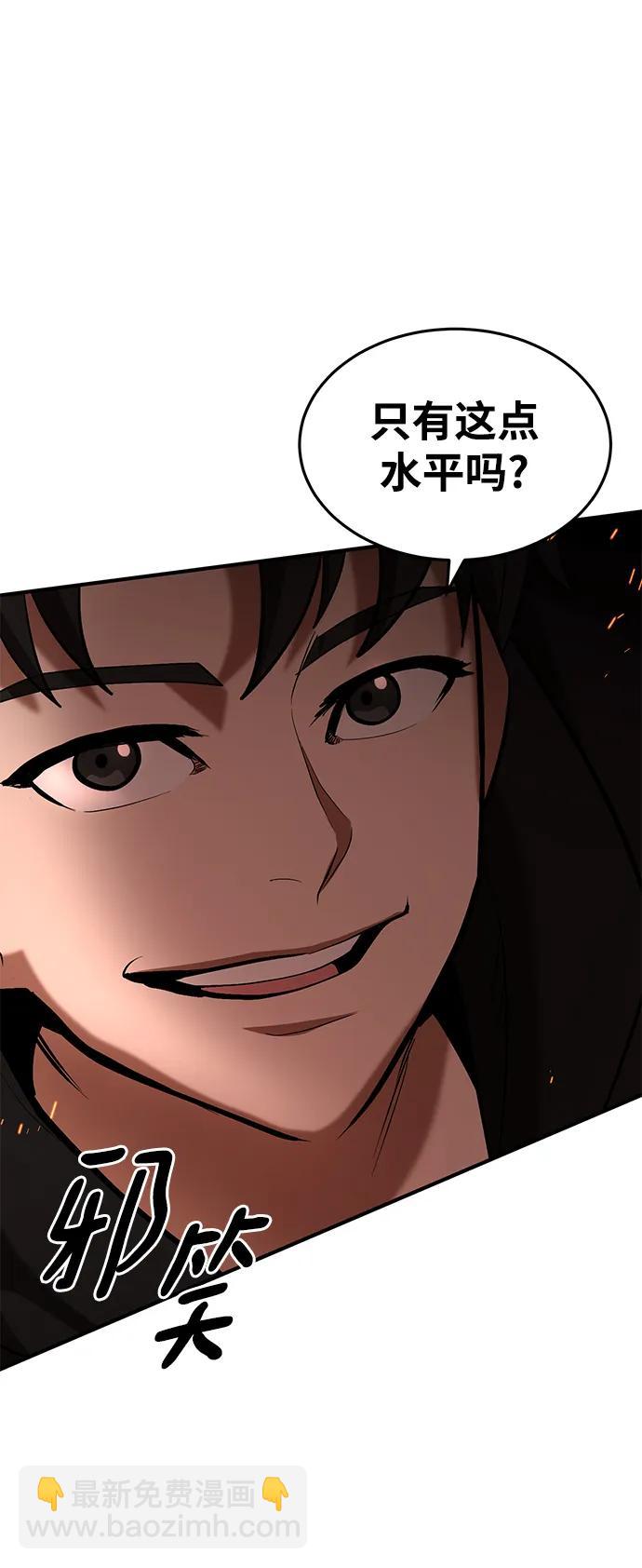 第87话21