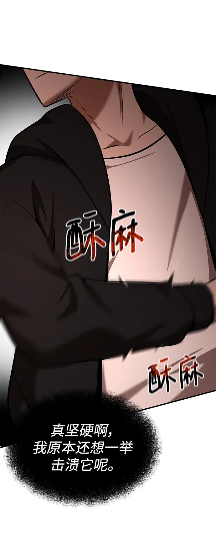 第87话23