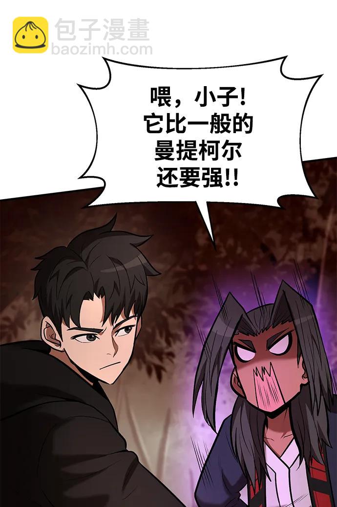 第87话24