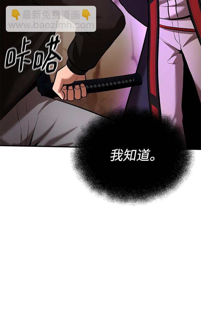 第87话25