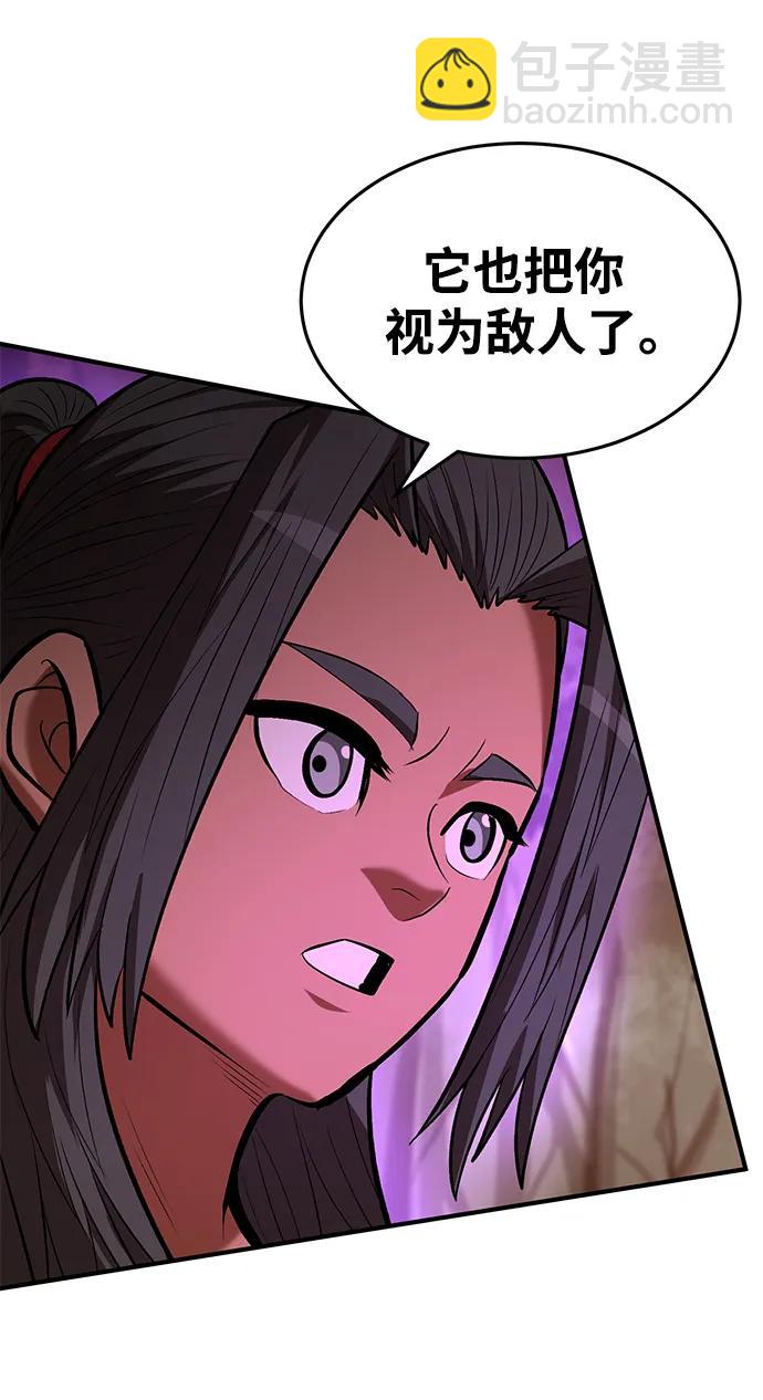第87话31