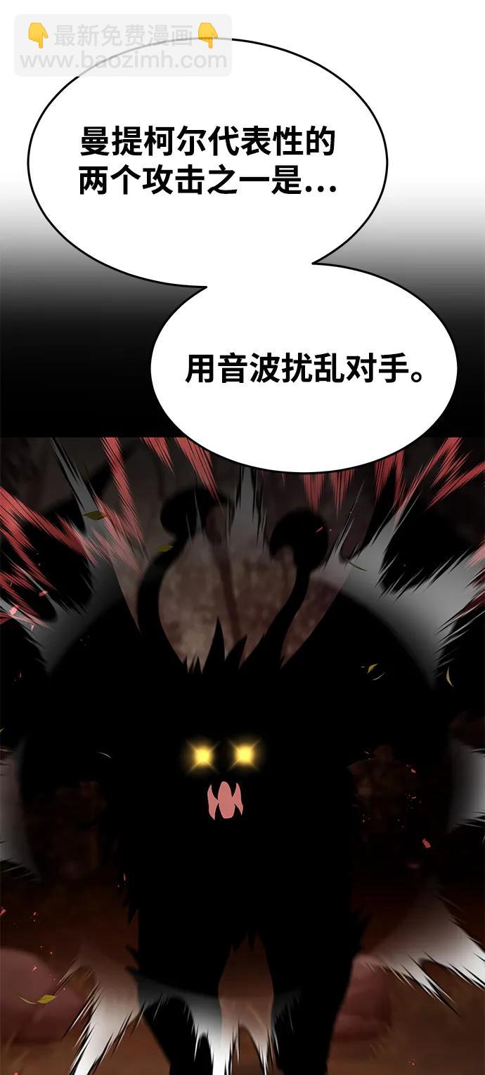 第87话32