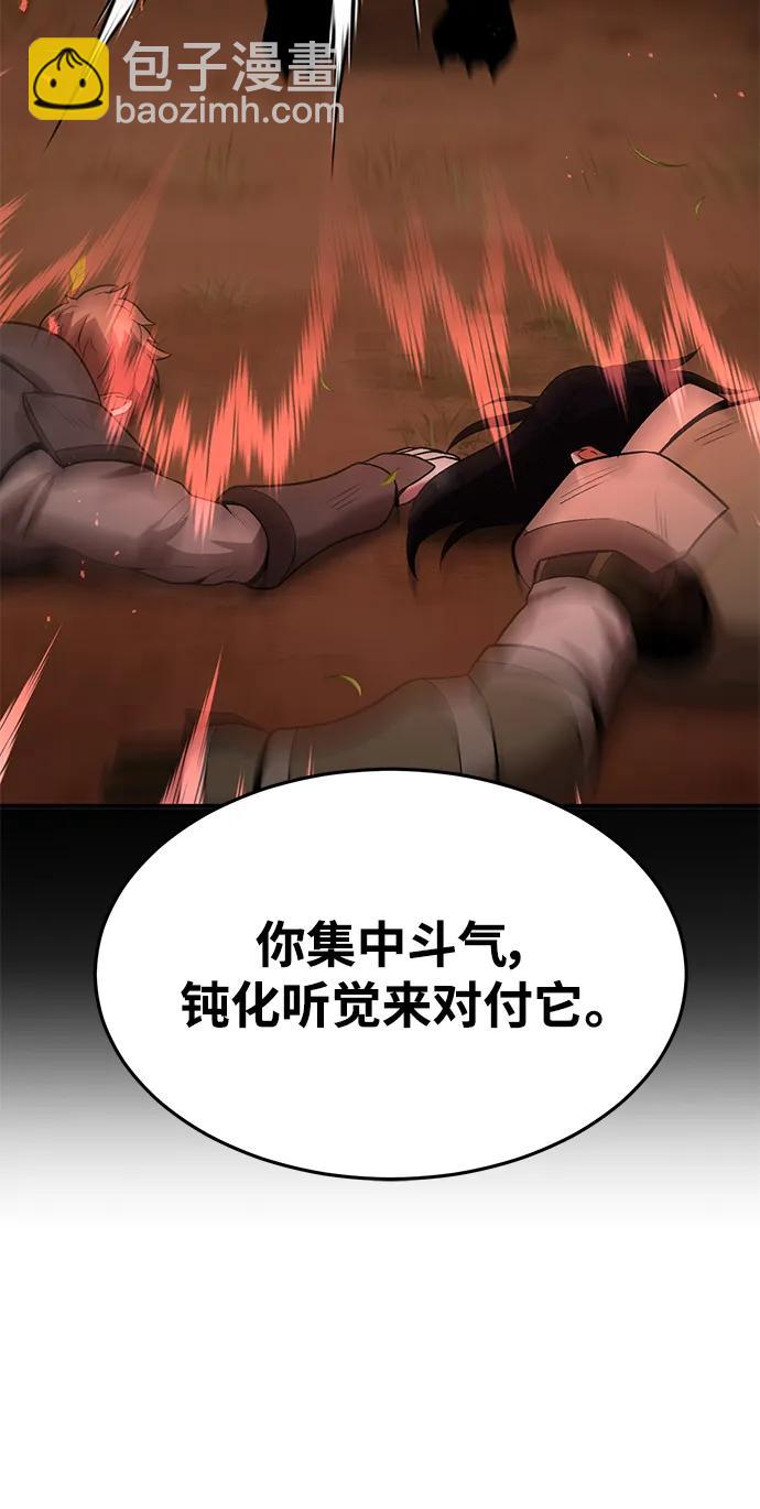 第87话33