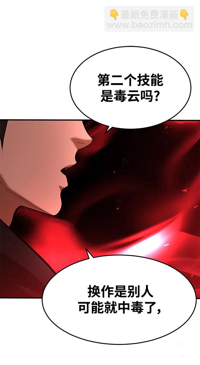 第87话43