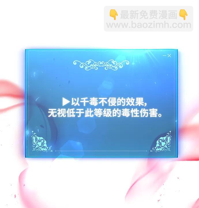第87话44