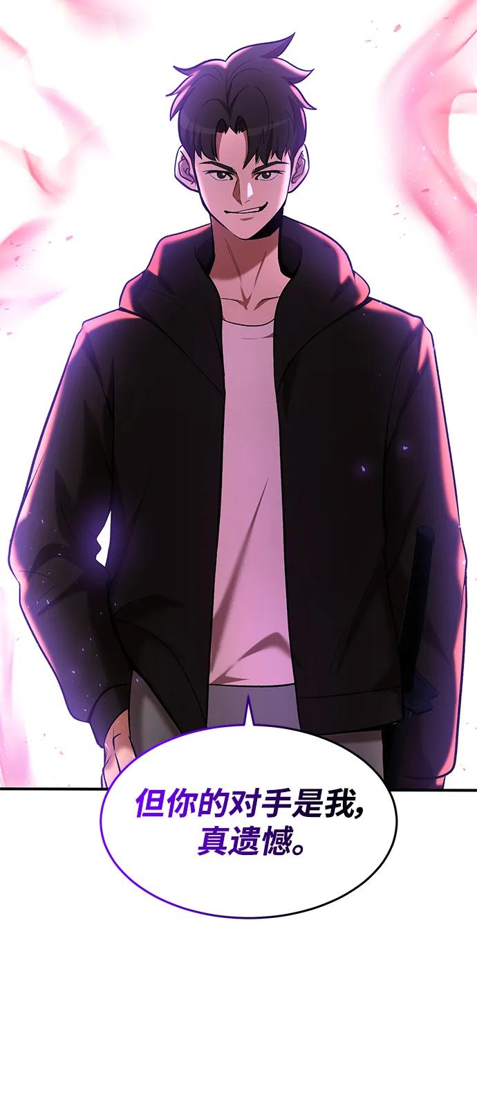 第87话45