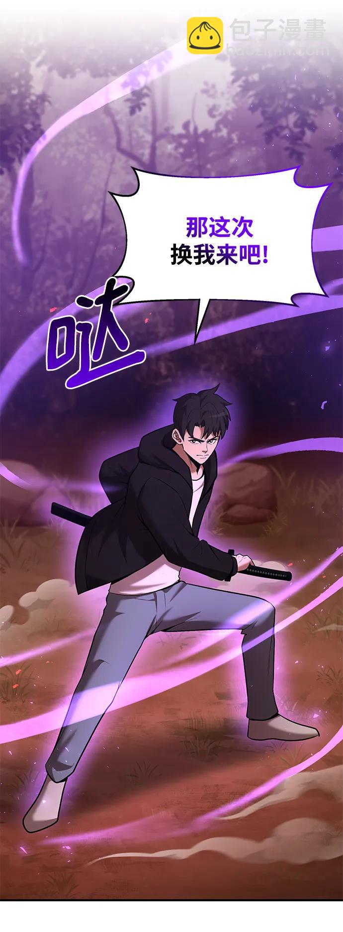 第87话51